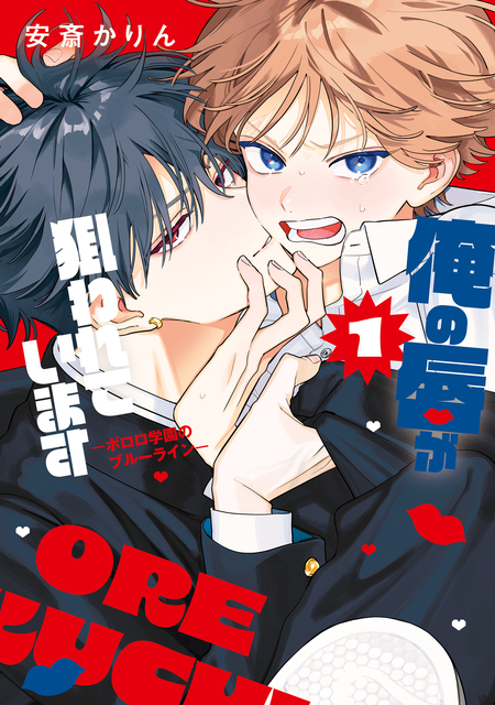 Day Dream Dear Darling～顔だけじゃ好きになりません公式同人誌～ | d