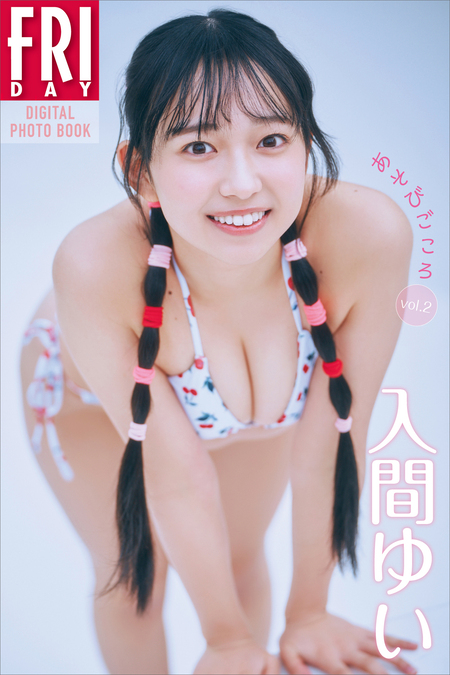 FLASHデジタル写真集 板野優花 まっさら | dアニメストア