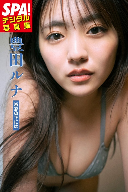 椿野ゆうこ 1st写真集 椿の色 | dアニメストア