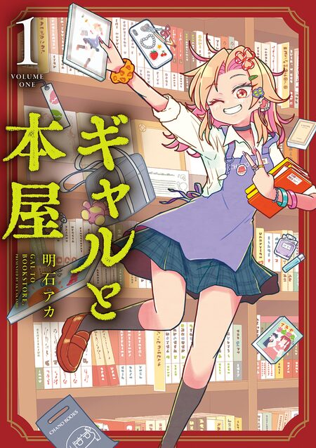 ポケットモンスター アニキ編 リーリエの自撮りがかわいいの巻 | d