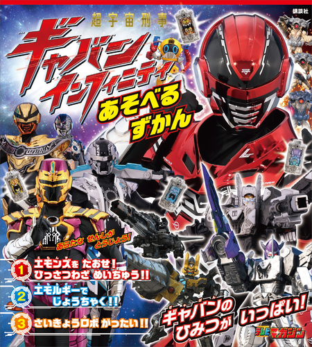 仮面ライダー 平成 vol．11 仮面ライダーW | dアニメストア
