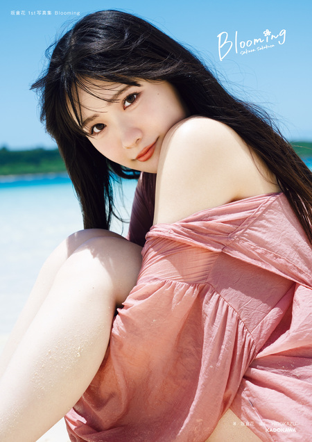 デジタル限定】三宅美羽写真集「はじまり」 | dアニメストア
