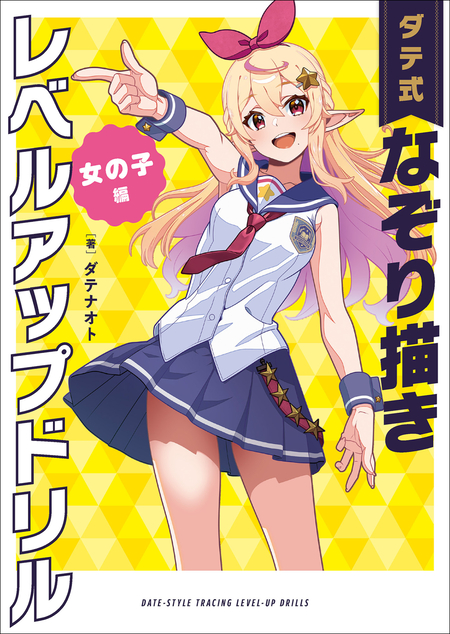 クイーンズブレイド グリムワール 不思議の国の闇使い アリシア | d