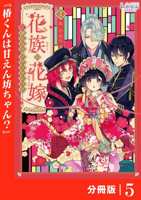 二度目の人生では、お飾り王妃になりません！1 Amazon.co.jp: 二度目の人生では、お飾り王妃になりません！（サーガ