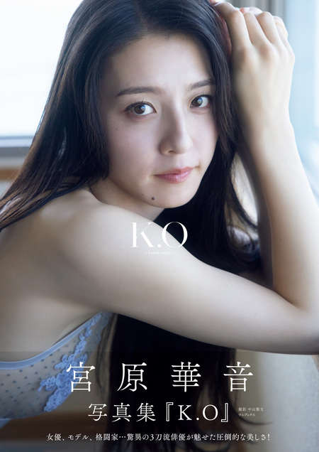 福原遥 写真集 『 これから。 』 | dアニメストア