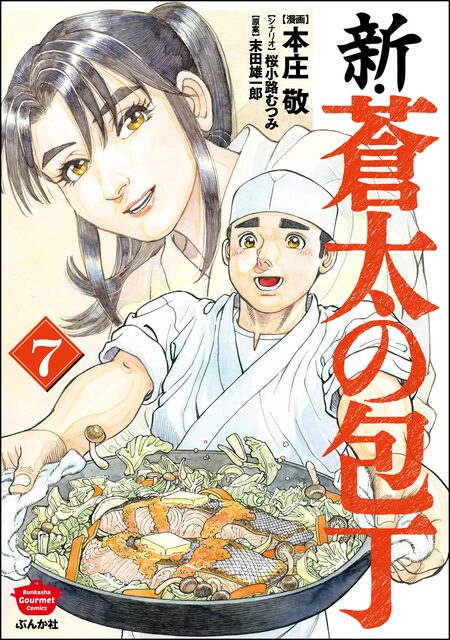 ASAHIYAMA－旭山動物園物語－ | dアニメストア