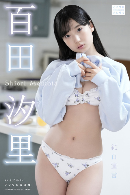兒玉遥 写真集 『 Stay 25 』 | dアニメストア