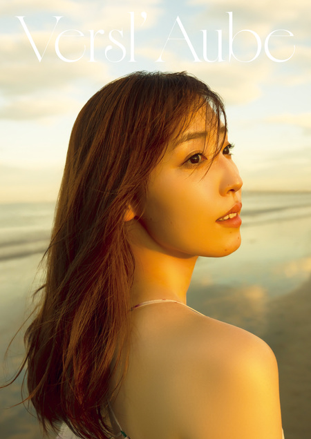 竹内詩乃 初写真集 『 内緒 』【直筆サイン本】★生写真 DVD付き★ 竹内詩乃 初写真集 『 内緒 』 | dアニメストア