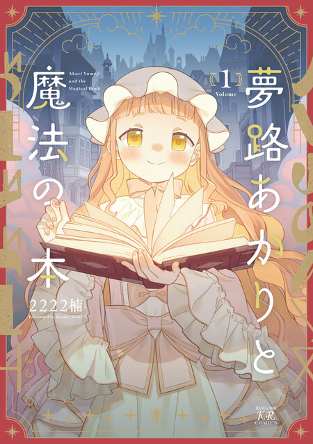 魔法少女おりこ☆マギカ | dアニメストア