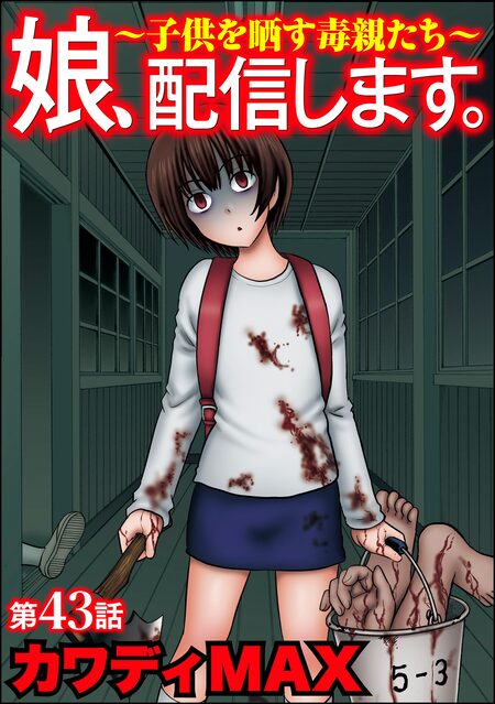 たえちゃん Amazon.co.jp: やったねたえちゃん！ 1 (MFコミックス フラッパー