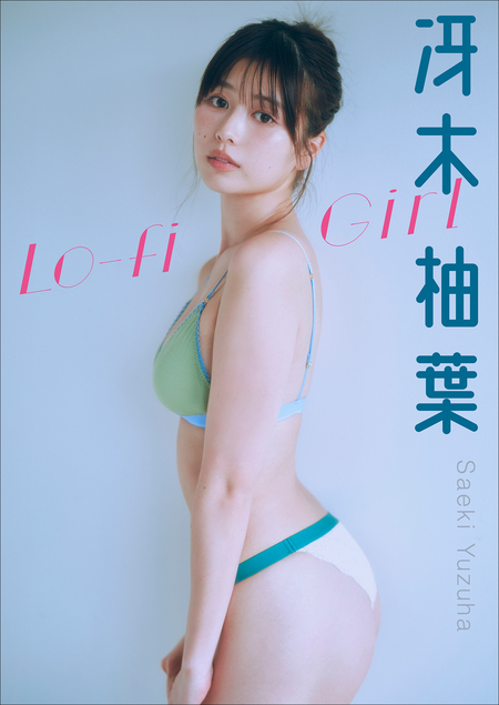 FLASHデジタル写真集 板野優花 まっさら | dアニメストア