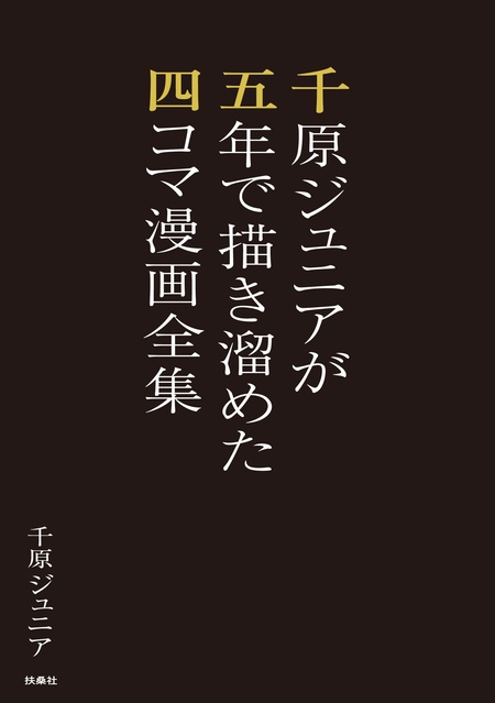 Only You ビバ！キャバクラ | dアニメストア