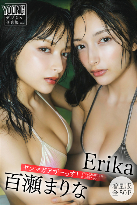 k*k様 今森茉耶 1st写真集 恋がはじまる　新品未開封　　週刊プレイボーイ付 今森茉耶 1st写真集 恋がはじまる | カノウ リョウマ, 今森 茉耶 |本