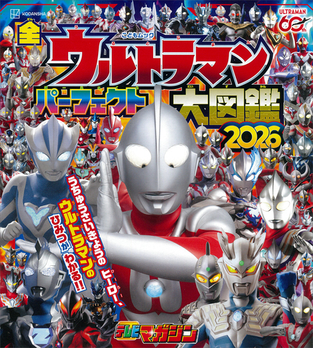 仮面ライダー 平成 vol．15 仮面ライダー鎧武／ガイム | dアニメ