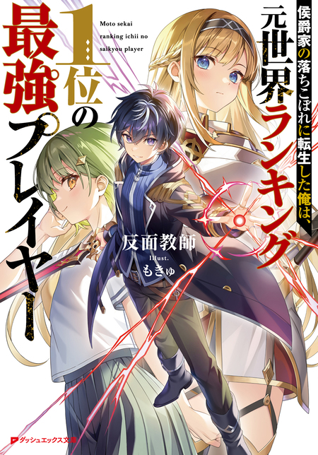 魔都精兵のスレイブ 魔防隊日誌 | dアニメストア