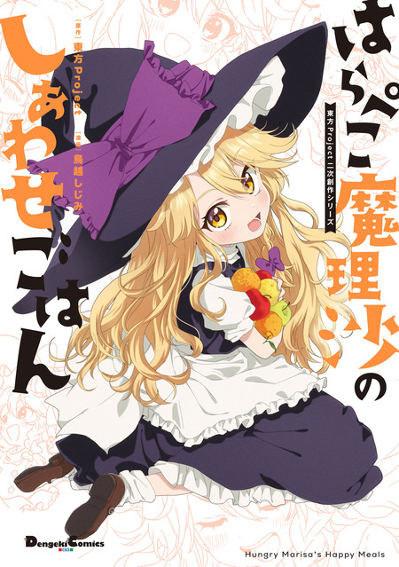 受付ちゃん日誌 | dアニメストア