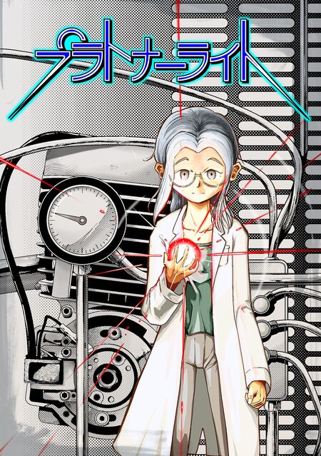 学園アリス完結記念本＋α | dアニメストア