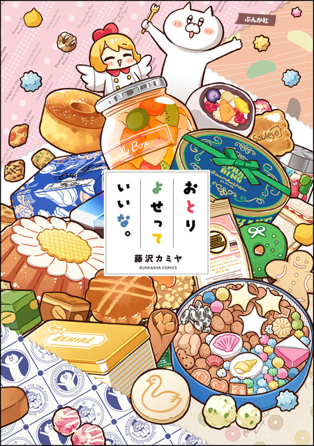 毎日元気に社畜太郎様の専用ページ ウサギ目社畜科第2弾（藤沢カミヤ） - LINE スタンプ | LINE STORE