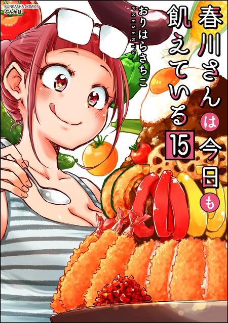 押しかけギャルの中村さん | dアニメストア