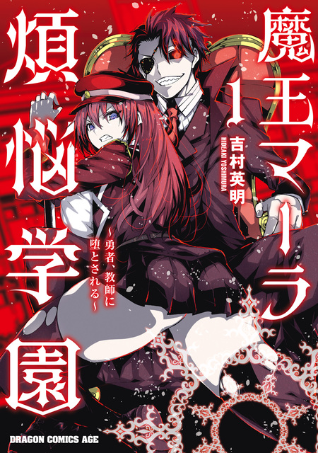 学園黙示録 HIGHSCHOOL OF THE DEAD | dアニメストア