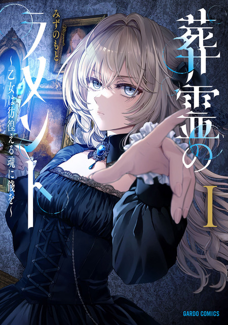 10年ぶりに再会したクソガキは清純美少女JKに成長していた | dアニメストア