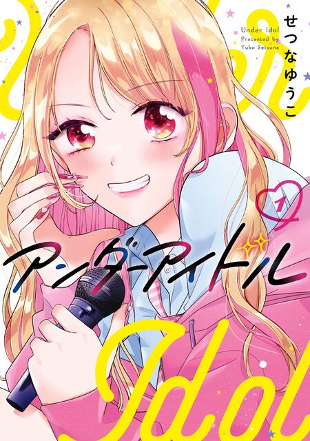 すもももももも～地上最強のヨメ～ | dアニメストア