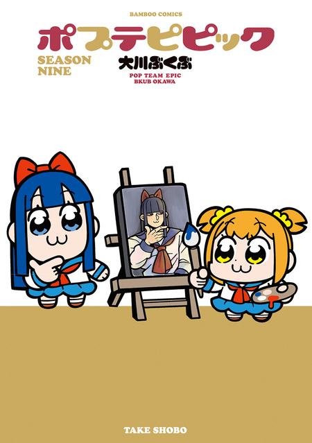 おんなのこのまゆ 昭和式メイド閑話抄 | dアニメストア