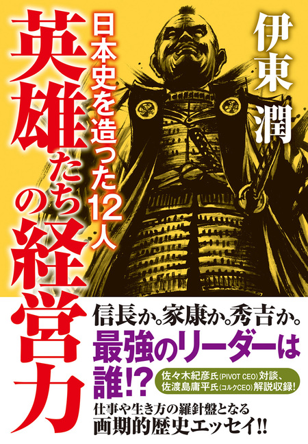 鼻下長紳士回顧録 | dアニメストア