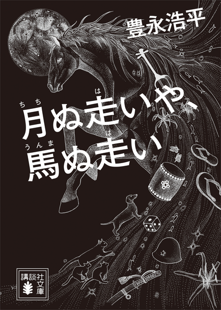 図書館の魔女 | dアニメストア