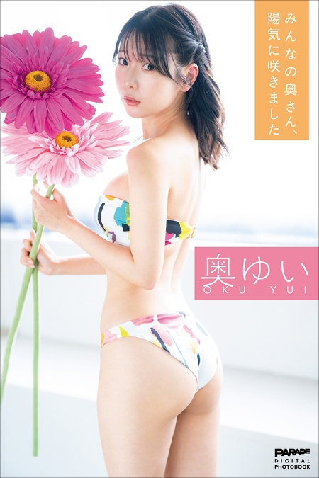 電子版限定21ページ増】蓬莱舞2nd写真集 ラストシーン | dアニメストア