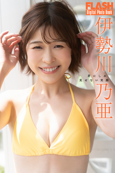 小鳥遊るい 1st写真集 ことりあそび | dアニメストア