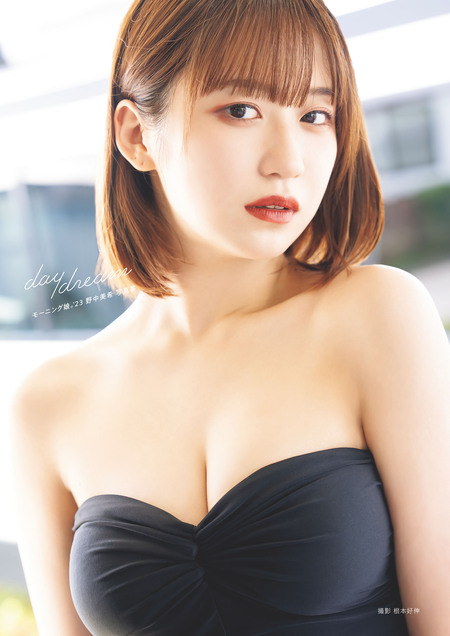 工藤晴香『910hr－yellow－』 電子オリジナル写真集 | d