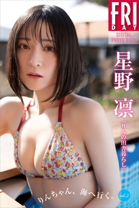 小鳥遊るい 1st写真集 ことりあそび | dアニメストア