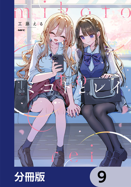 江口さんちの純情サキュバス | dアニメストア