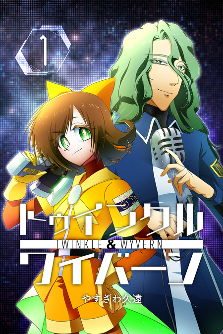 学園アリス完結記念本＋α | dアニメストア