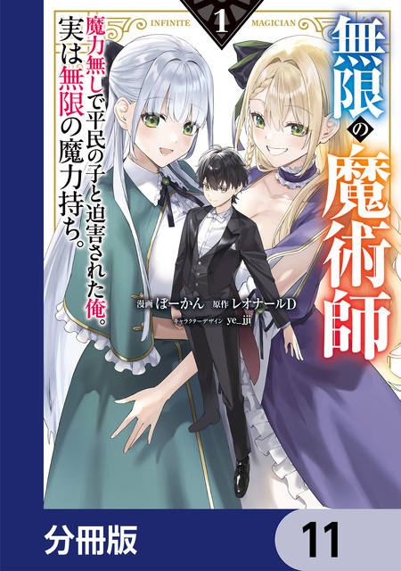 表情が一切わからない白銀さん | dアニメストア