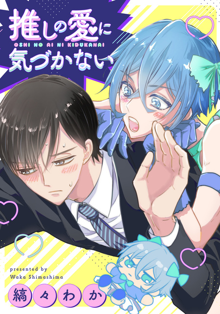 異世界でおまけの兄さん自立を目指す | dアニメストア