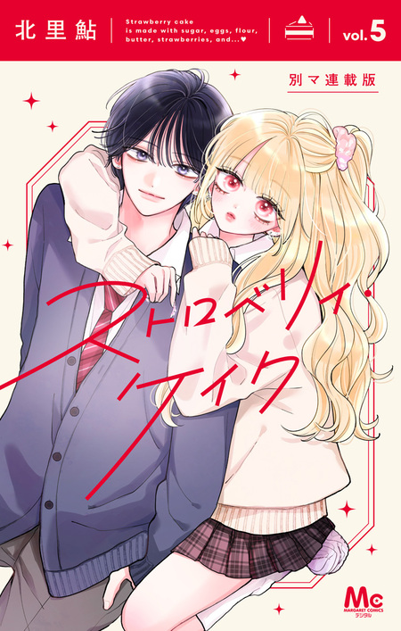 だってこれが初恋 | dアニメストア