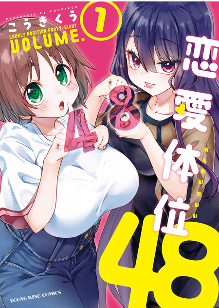 やんちゃギャルの安城さんたち 高1編 | dアニメストア