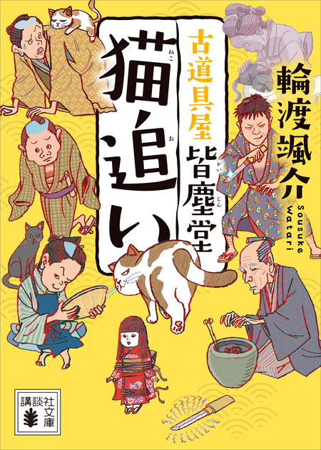 図書館の魔女 | dアニメストア