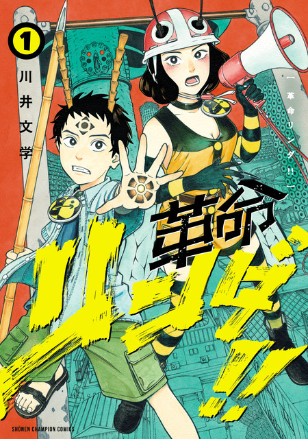 名探偵マーニー | dアニメストア