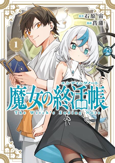 すもももももも～地上最強のヨメ～ | dアニメストア