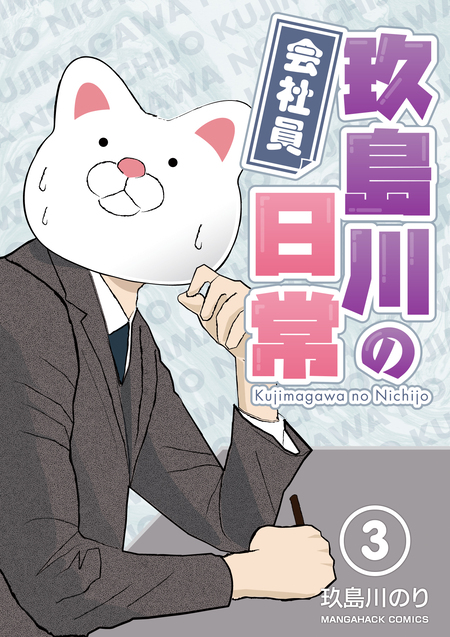 学園アリス完結記念本＋α | dアニメストア