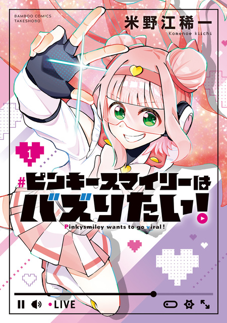 おんなのこのまゆ 昭和式メイド閑話抄 | dアニメストア