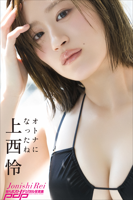 奈保子 河合奈保子写真集パート6 | dアニメストア
