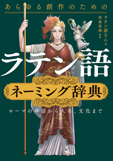 クイーンズブレイド リベリオン 戦神の侍イズミ | dアニメストア