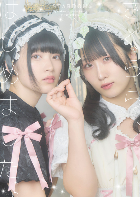 なつぽい 写真集 ぽい拾い。 | dアニメストア