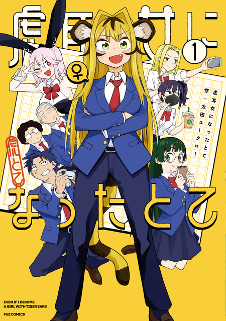 軍人婿さんと大根嫁さん | dアニメストア