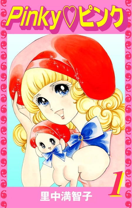Pinky♡ピンク | dアニメストア