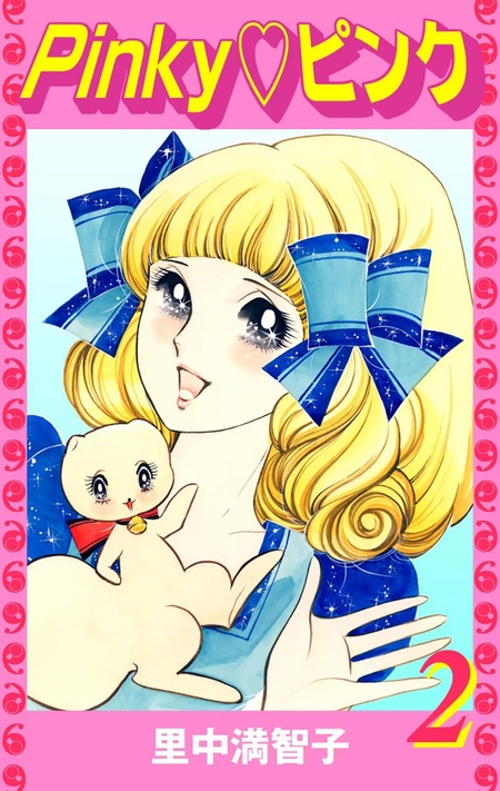 Pinky♡ピンク | dアニメストア